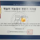 아담리즈수학수원학원