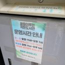 꿈을이루는작은도서관 이미지