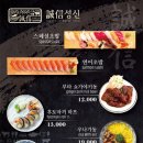 강남초밥(본점) 네이버블로그