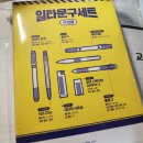 일타독서실 이미지