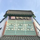 우리밀발아현미건강빵