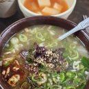 새벽해장국 이미지