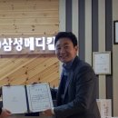 삼성메디칼의원 이미지