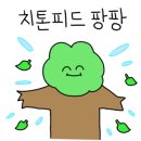 한촌 설렁탕 전남 강진점 네이버블로그