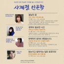 사계절회관 이미지