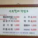 할매돌곱창 이미지