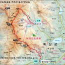 【2025년2월2일 예산 가야산 산행 안내.예약】 이미지