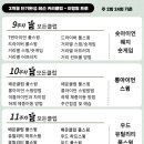 화산골프아카데미 이미지