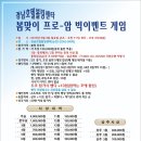 게임센타