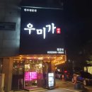 소로3-성남71 이미지