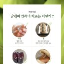 려한의원 이미지