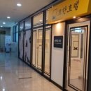 묘한호텔 이미지