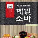 소바샵 이미지
