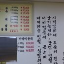 문학경기장1번출구 이미지