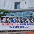 광고물협회-16 이미지