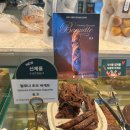 우또베이커리 영광본점 | [부산] 서구 대형 베이커리 카페, 꽃마을 빵지순례 ‘빅토리아베이커리 가든’ 본점