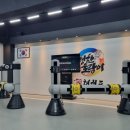 용맹한호랑이태권도장 이미지