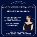 그레이스댄스스포츠학원 이미지