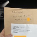 법원등기 두통_등기권리증과 인도명령결정문 이미지