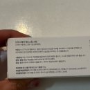 테이드 | 더마스퀘어 레드스킵 판테이드 크림 접촉성피부염 주사피부염 3주후기
