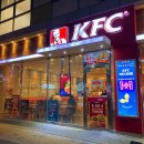 KFC대구시지1 이미지