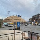 하삼동커피대산점