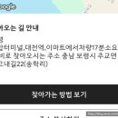 미성민박 이미지