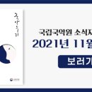 현대미학과 글쓰기 이미지