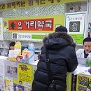 오거리 수약국 이미지