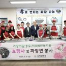 동두천시 장애인복지관 경기인터넷신문