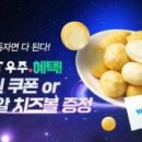 주식회사 우주광고 화이트페이퍼