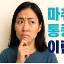 창원마취통증의학과의원 이미지