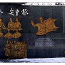 안중근공원 이미지