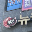 월드낚시할인매장
