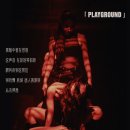 주식회사 롱아이티방송 | 상하이 이머시브 뮤지컬 <아케인 Arcane> 프리뷰 자첫 후기(스포O)