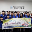 나눔과기쁨 무료급식소 이미지