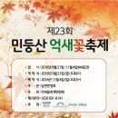 칠현로 이미지