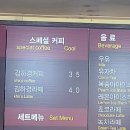 김하경커피