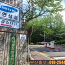 삼성아파트_동 이미지