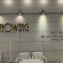 117번가 | 부산 해운대달맞이카페 뷰 맛집 스노잉 클라우드