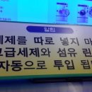 24시빨래터 이미지