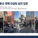 매꼴마을동양아파트(동양덱스빌) 이미지