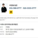 주식회사지금부동산중개법인 이미지