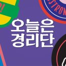(주)어반플레이 이미지