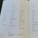 2023-03-0309 | 광교 앨리웨이 데이트 한우 맛집 도쿄등심 여자친구에게 선물 런치 B코스 메뉴