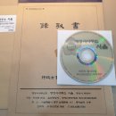 의정부행정사 사무소 이미지