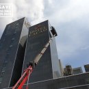 소래호텔카카오 이미지