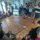 하마전경로당 충청신문