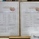 서우나무