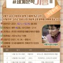 세계문학기행 이미지